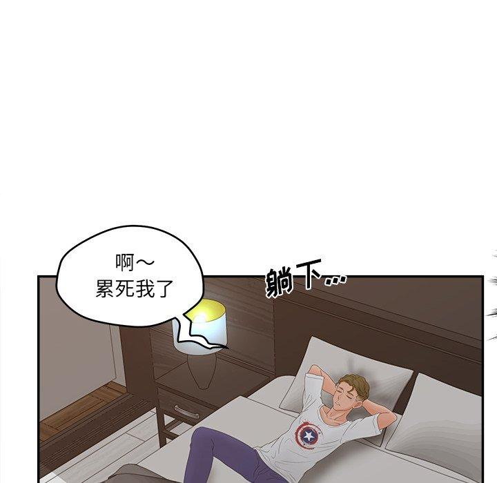 132P - 认养女