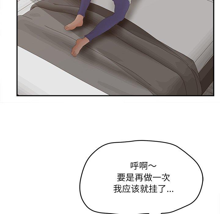 133P - 认养女