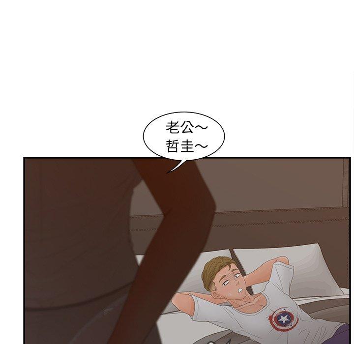135P - 认养女