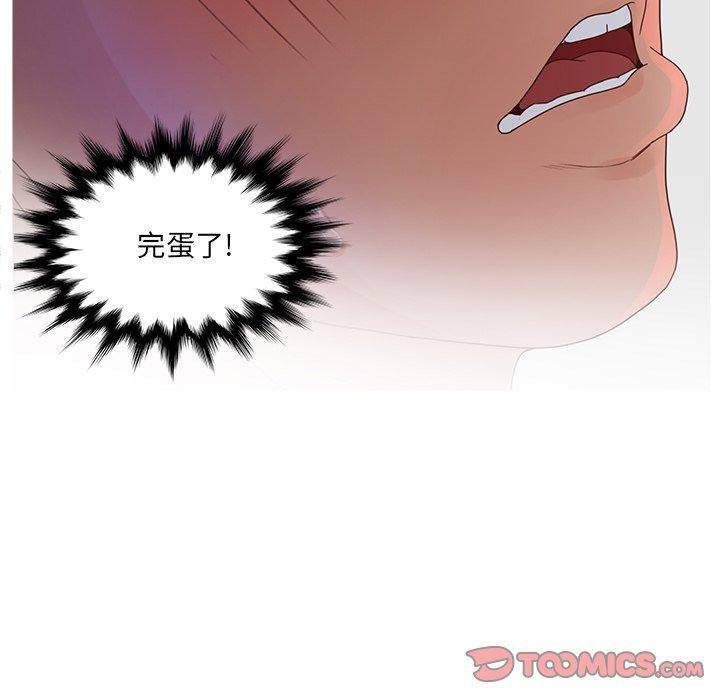 138P - 认养女