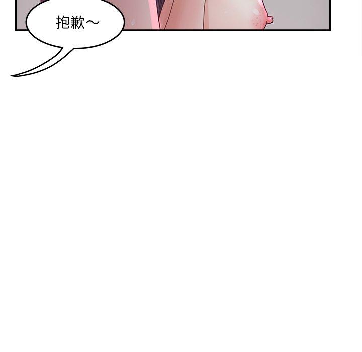 17P - 认养女