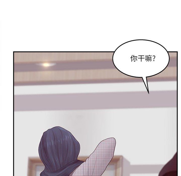 33P - 认养女