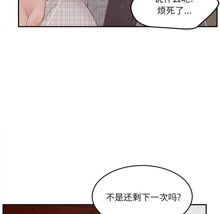 42P - 认养女