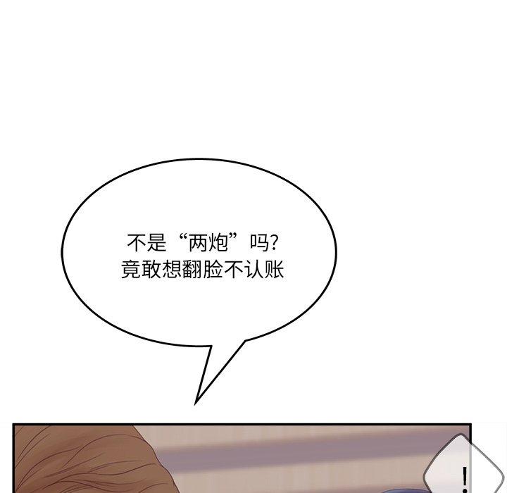 47P - 认养女