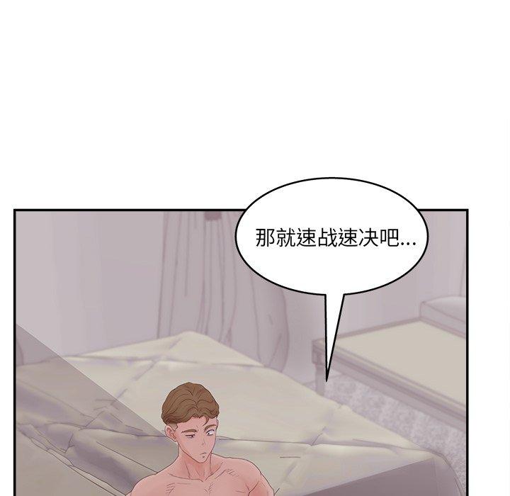 51P - 认养女