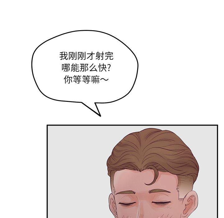 53P - 认养女