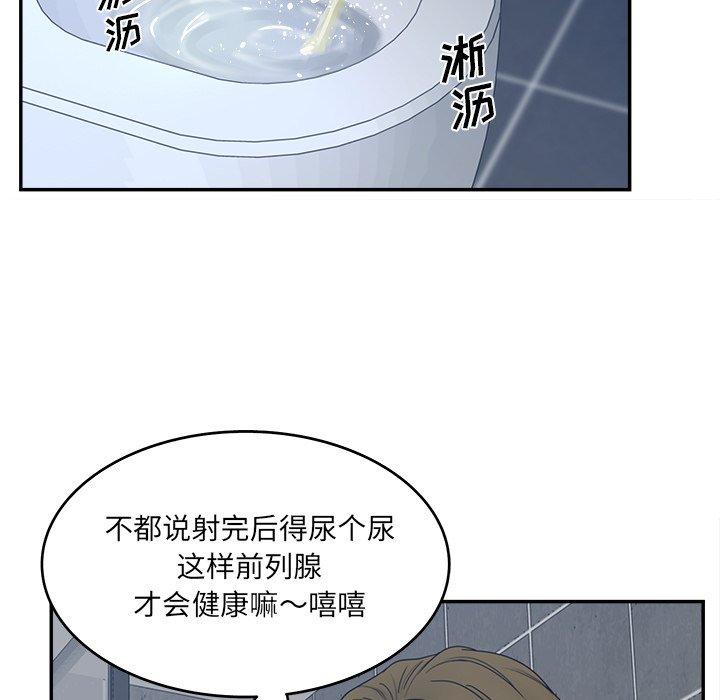 59P - 认养女