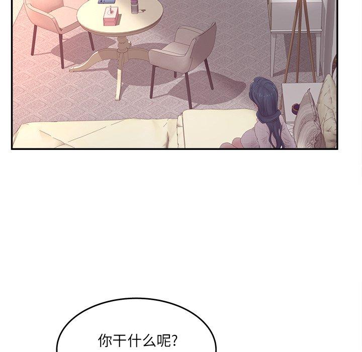 63P - 认养女