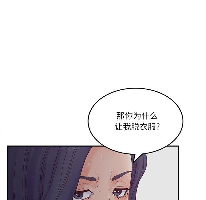69P - 认养女