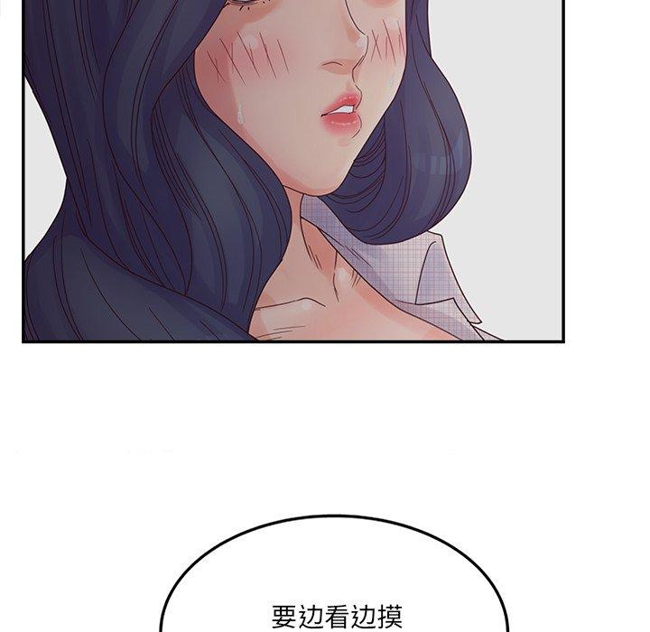 70P - 认养女