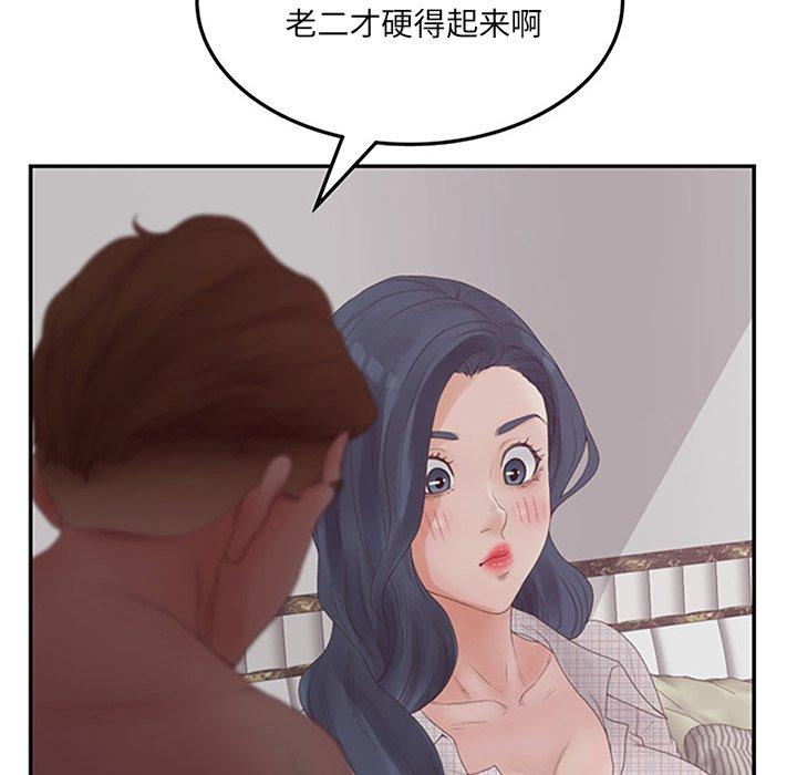 71P - 认养女
