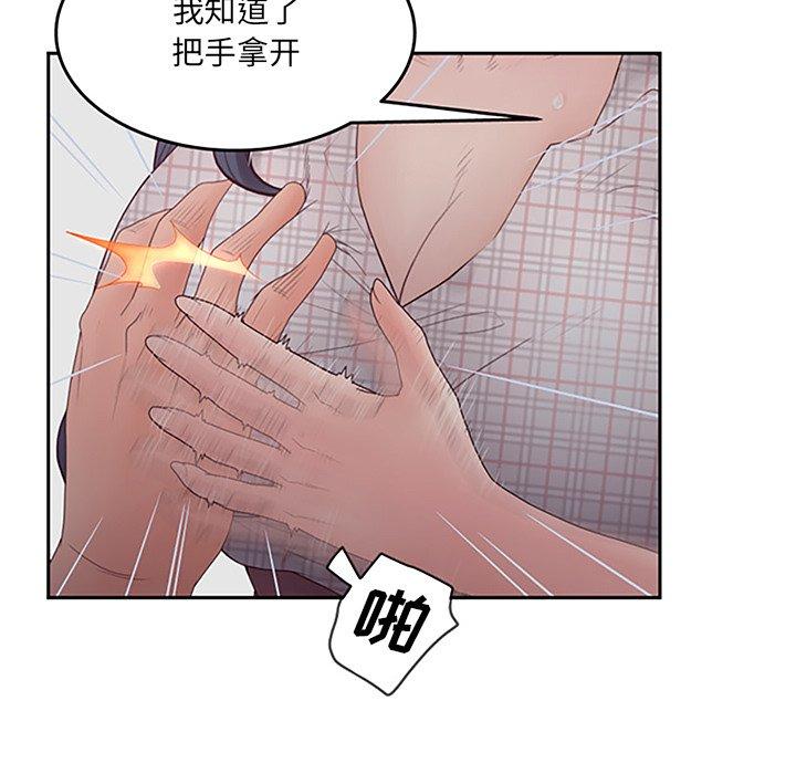 73P - 认养女