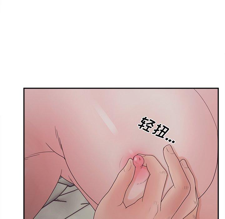 78P - 认养女