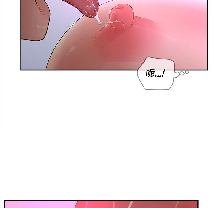83P - 认养女