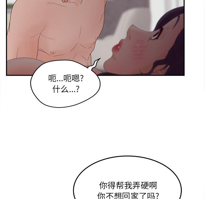 89P - 认养女