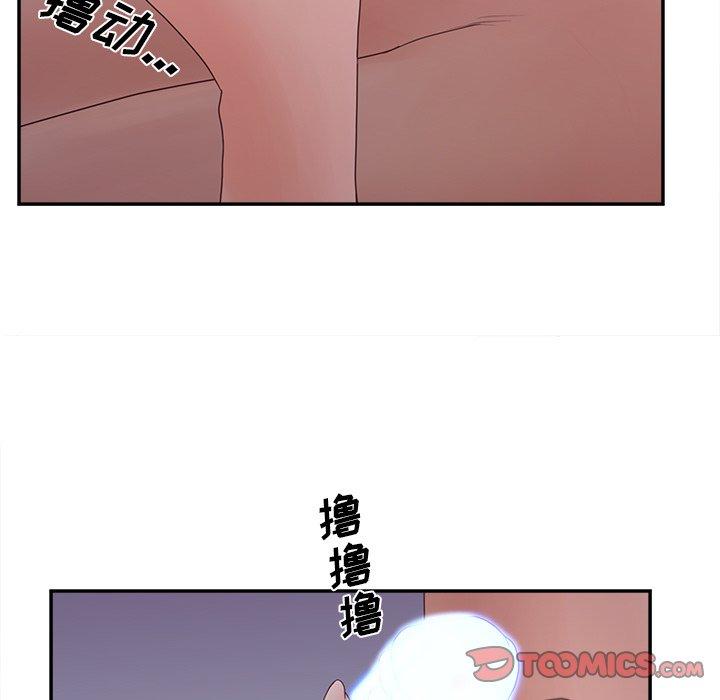 93P - 认养女