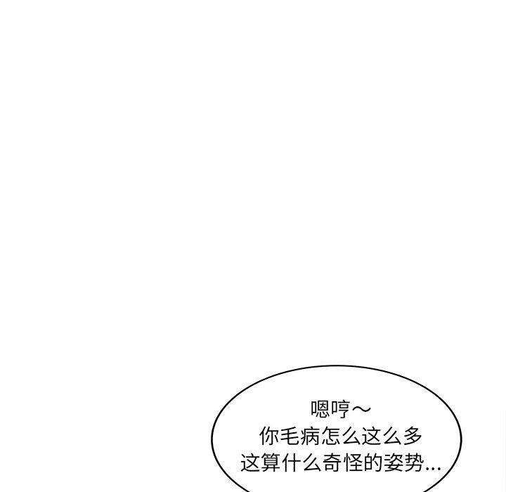 99P - 认养女