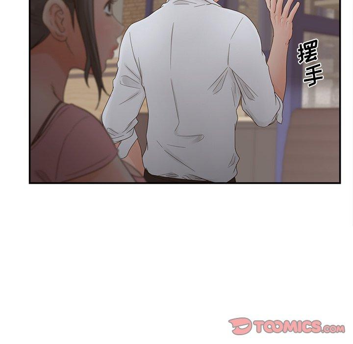 102P - 认养女
