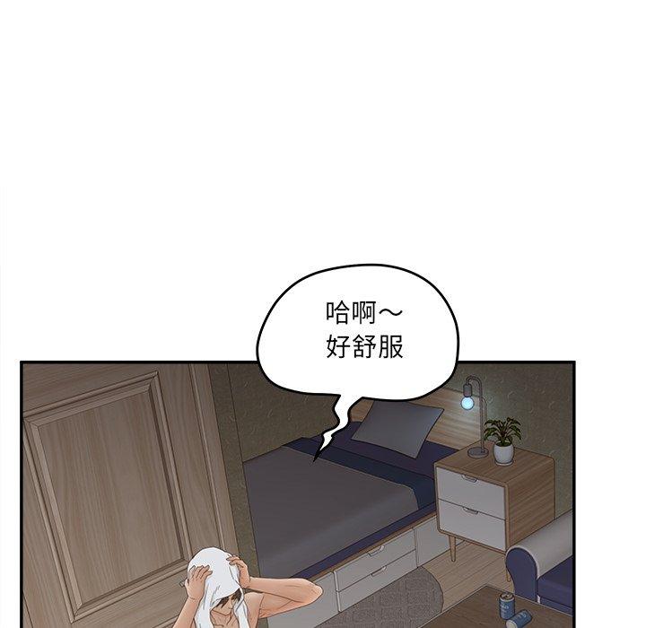 128P - 认养女