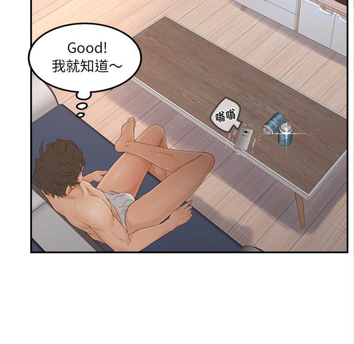 134P - 认养女