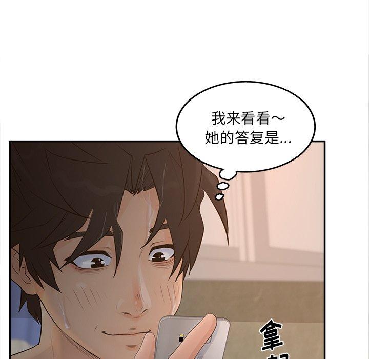 135P - 认养女