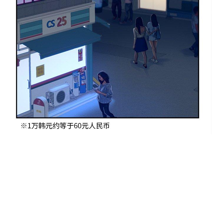 26P - 认养女