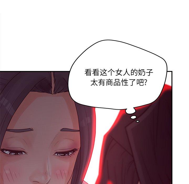 34P - 认养女