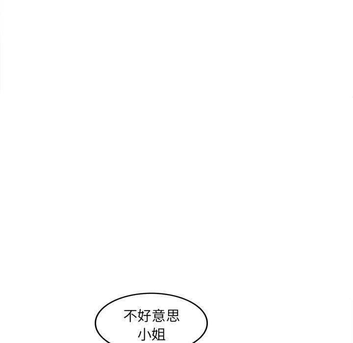 59P - 认养女
