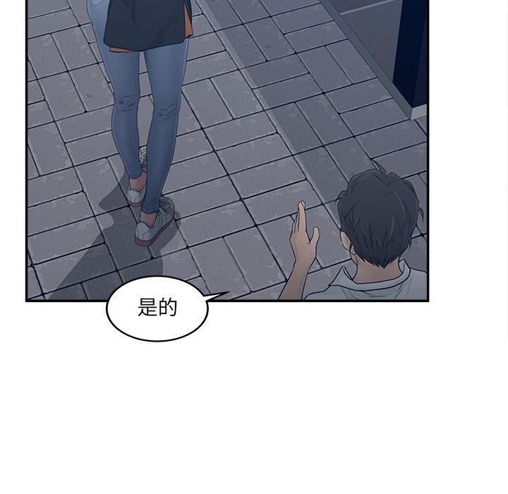 62P - 认养女