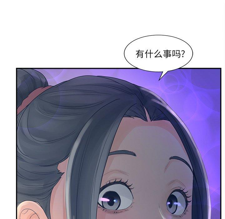 63P - 认养女