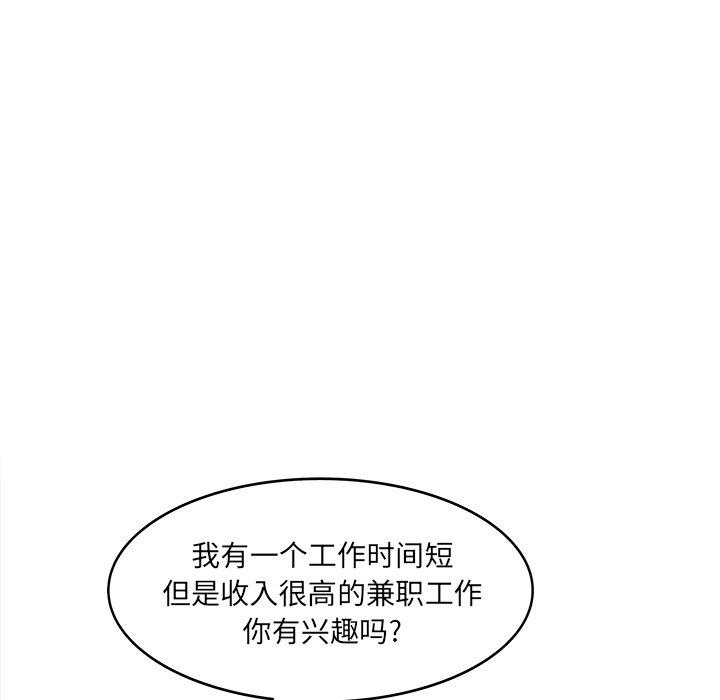 65P - 认养女