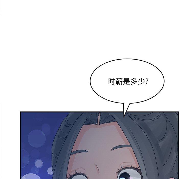67P - 认养女