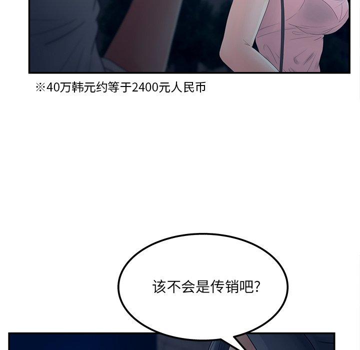 72P - 认养女