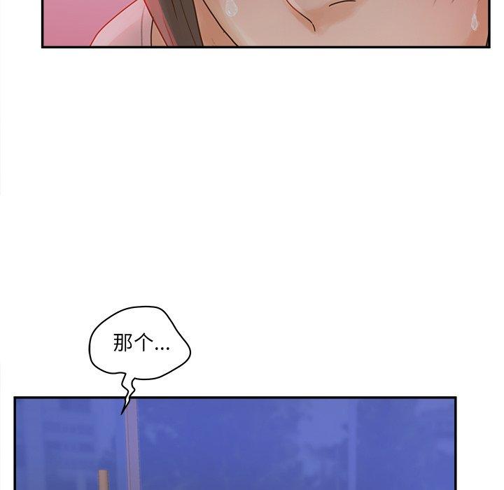 95P - 认养女