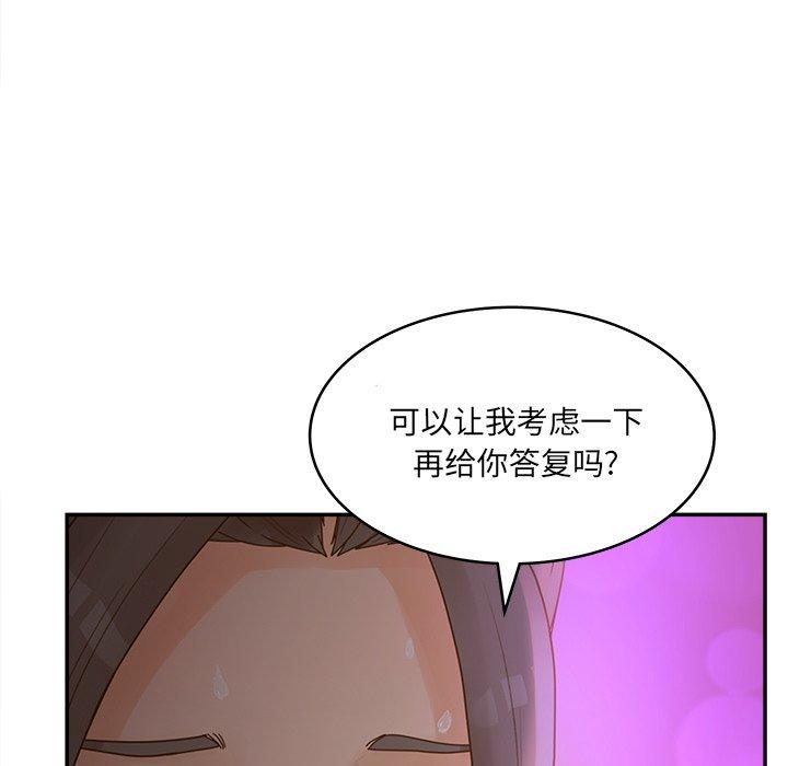 97P - 认养女
