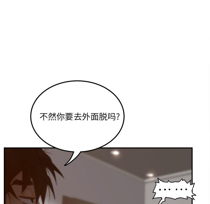 100P - 认养女