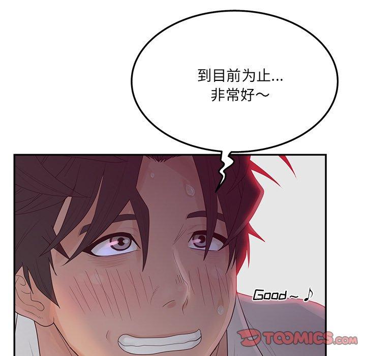 111P - 认养女