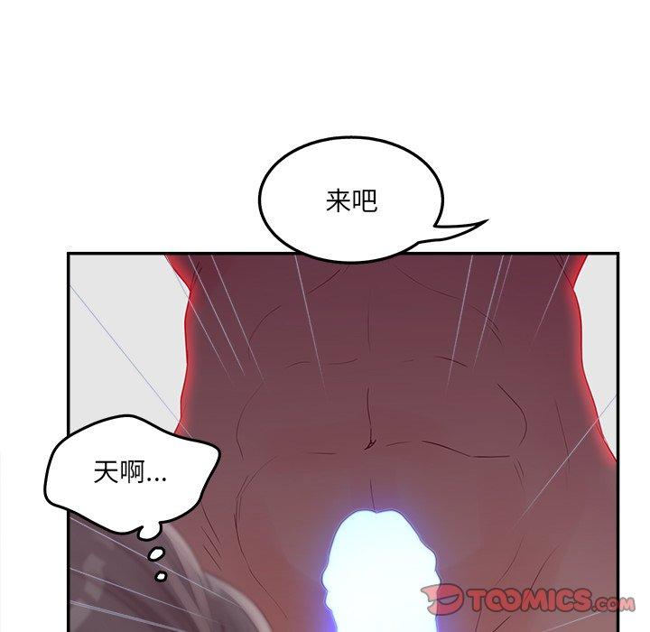 120P - 认养女