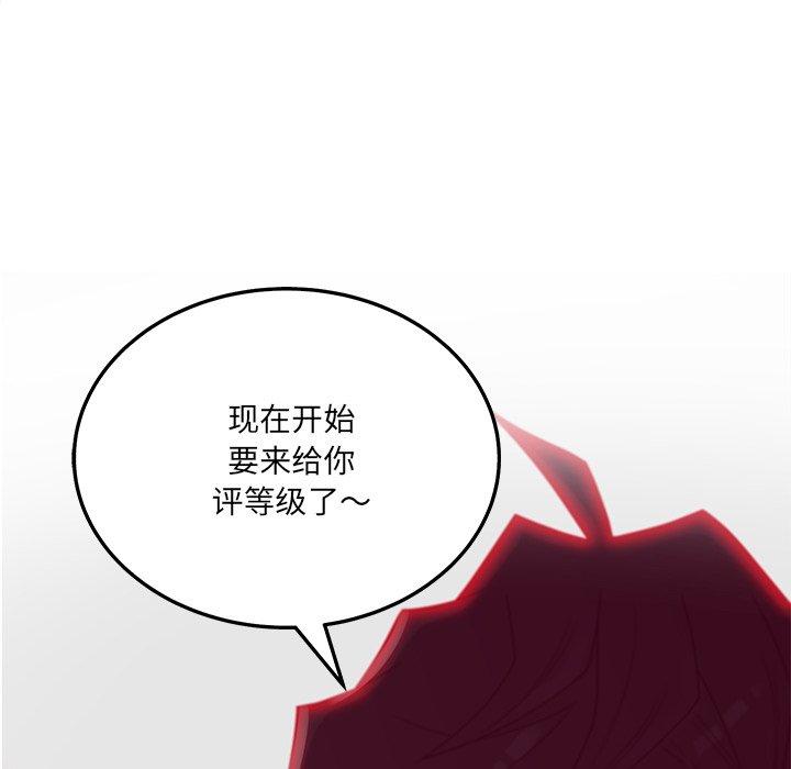 122P - 认养女