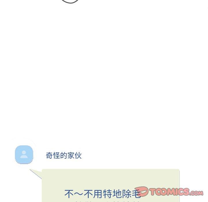 18P - 认养女