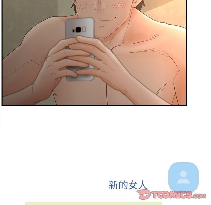 21P - 认养女