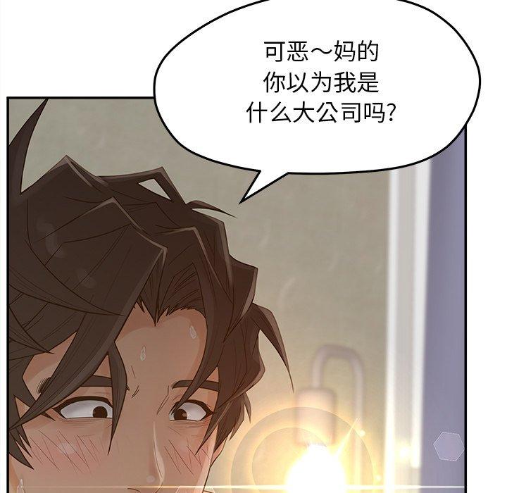 23P - 认养女