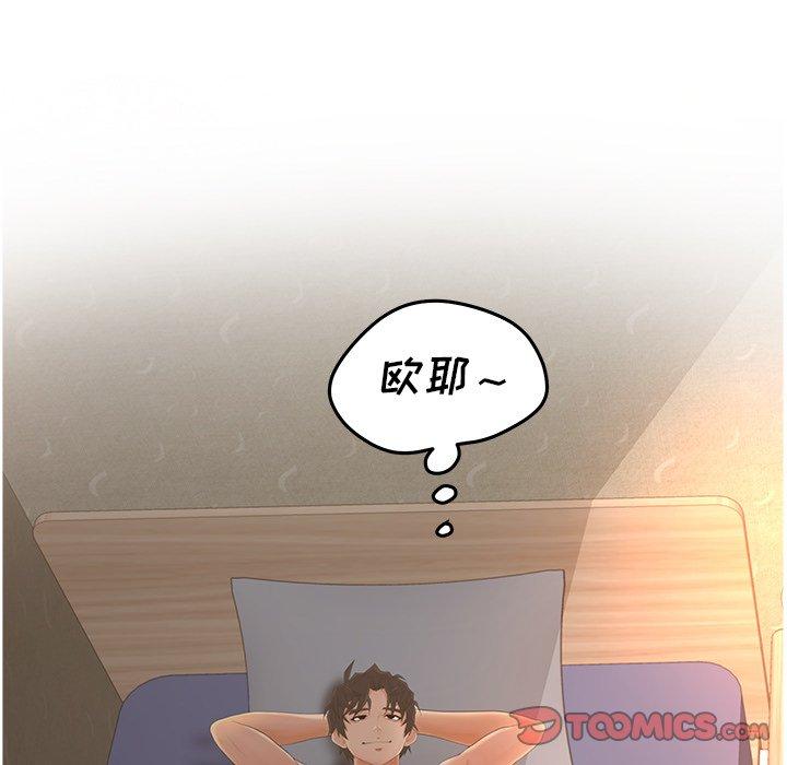 27P - 认养女