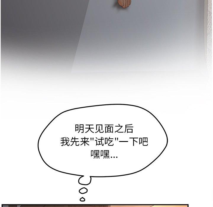 29P - 认养女