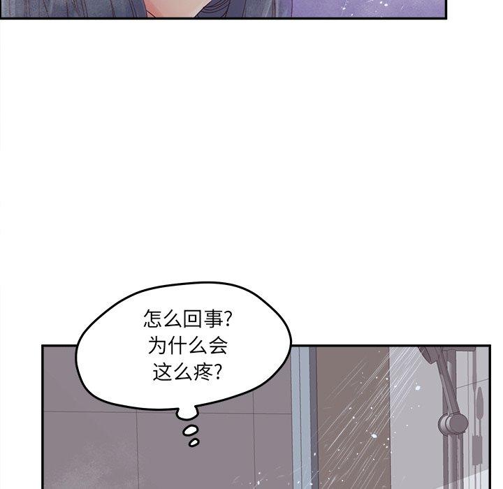 43P - 认养女