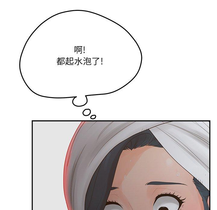 53P - 认养女
