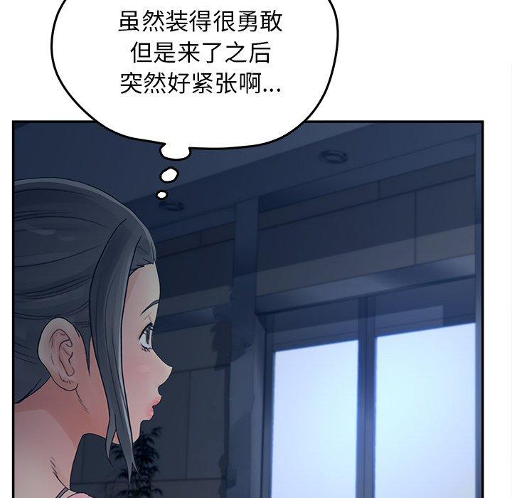 71P - 认养女