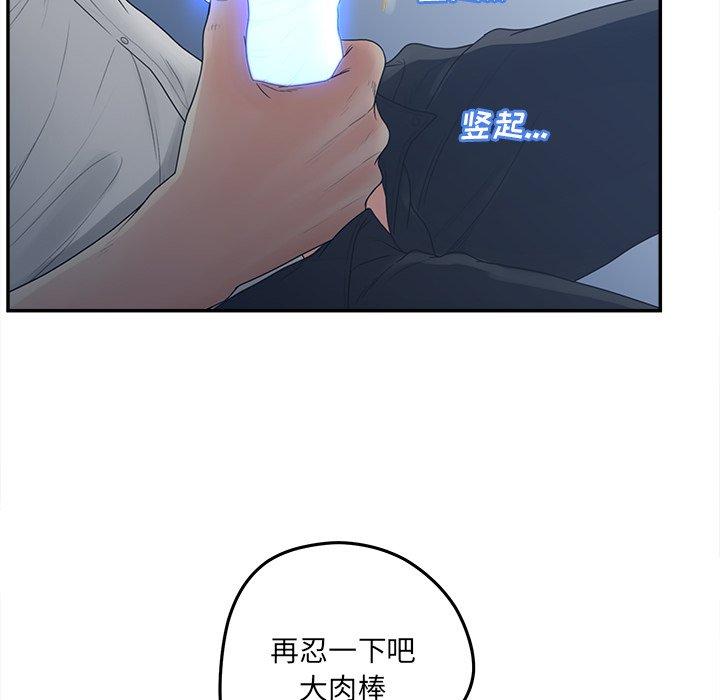 80P - 认养女