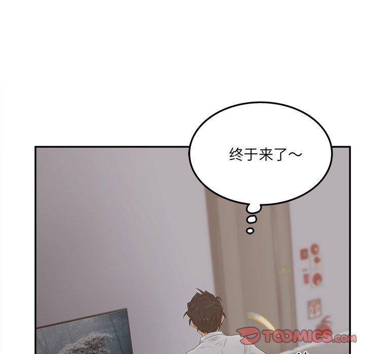 84P - 认养女