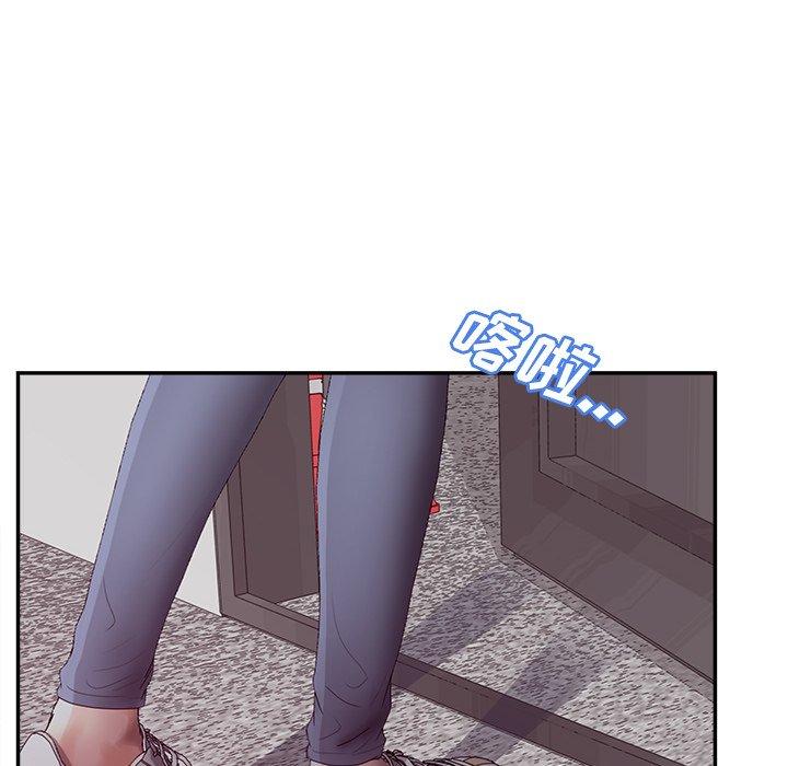 86P - 认养女